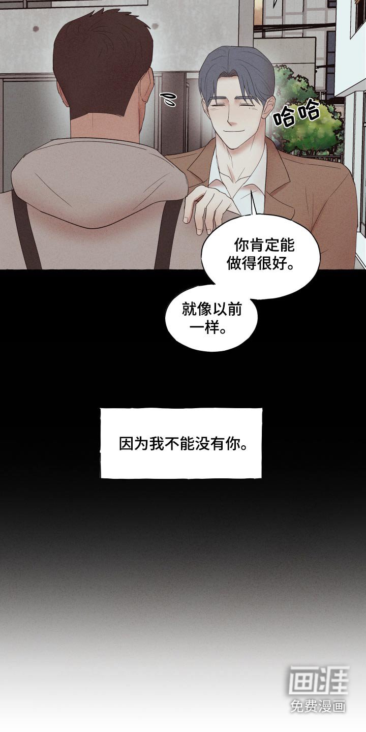 第30章：发生了什么