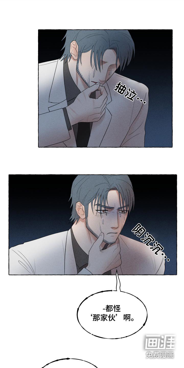第30章：发生了什么