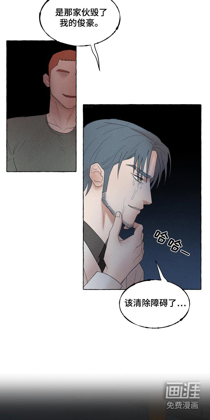 第30章：发生了什么