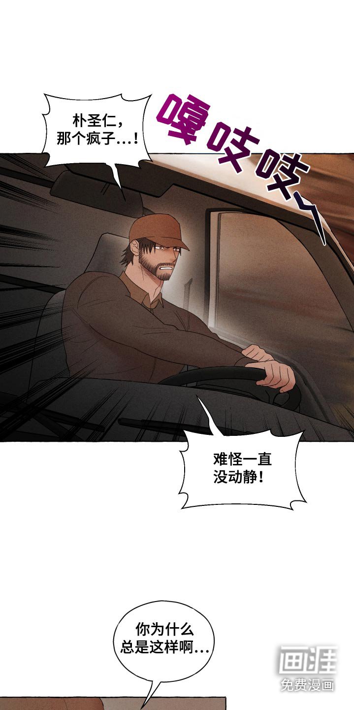 第31章：你没事吧