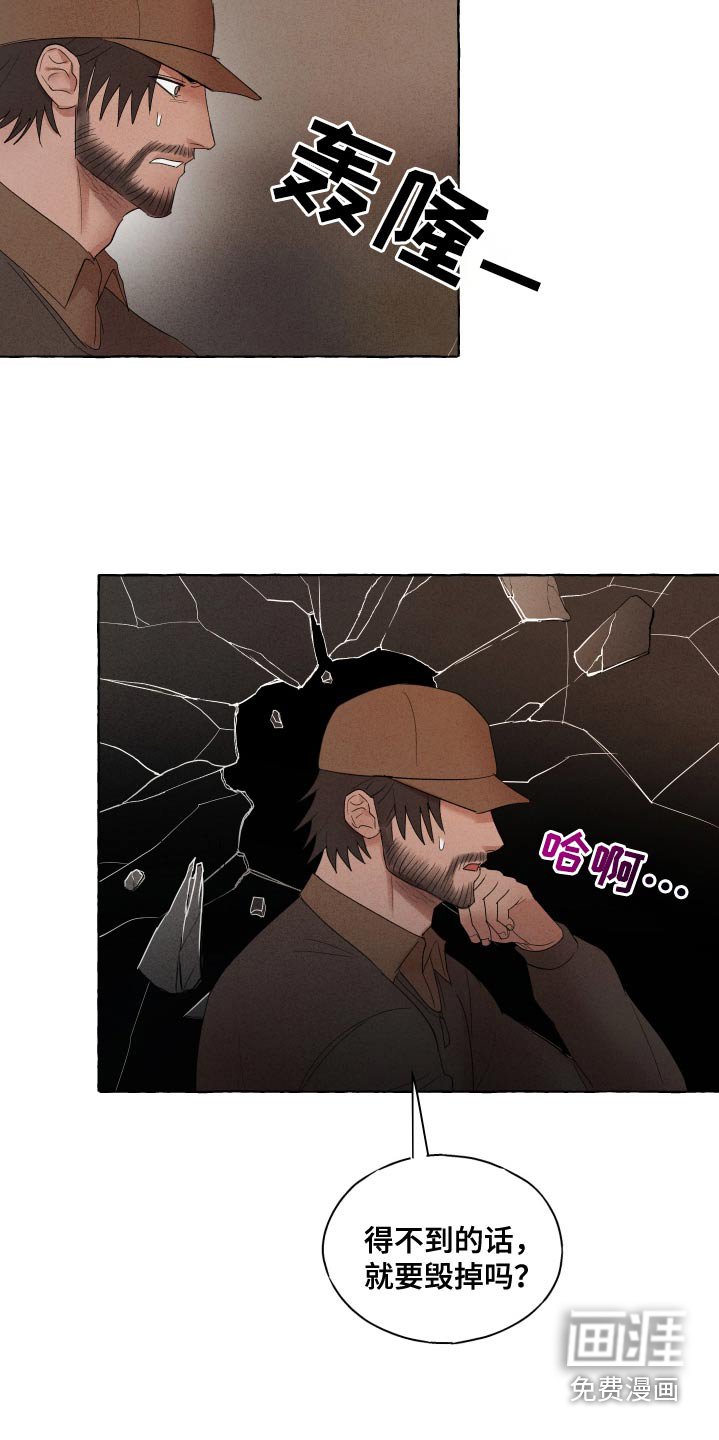 第31章：你没事吧