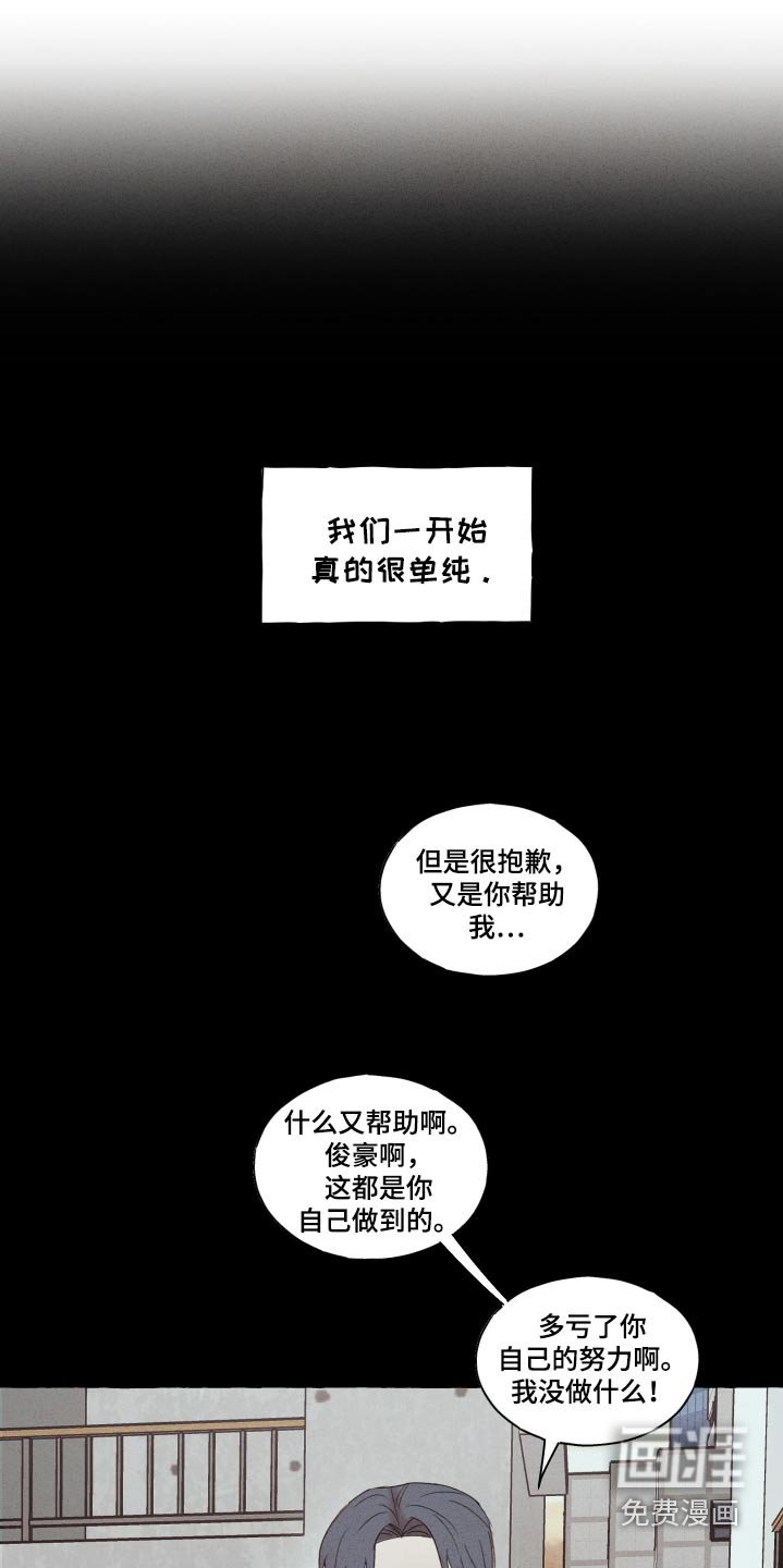 第31章：你没事吧