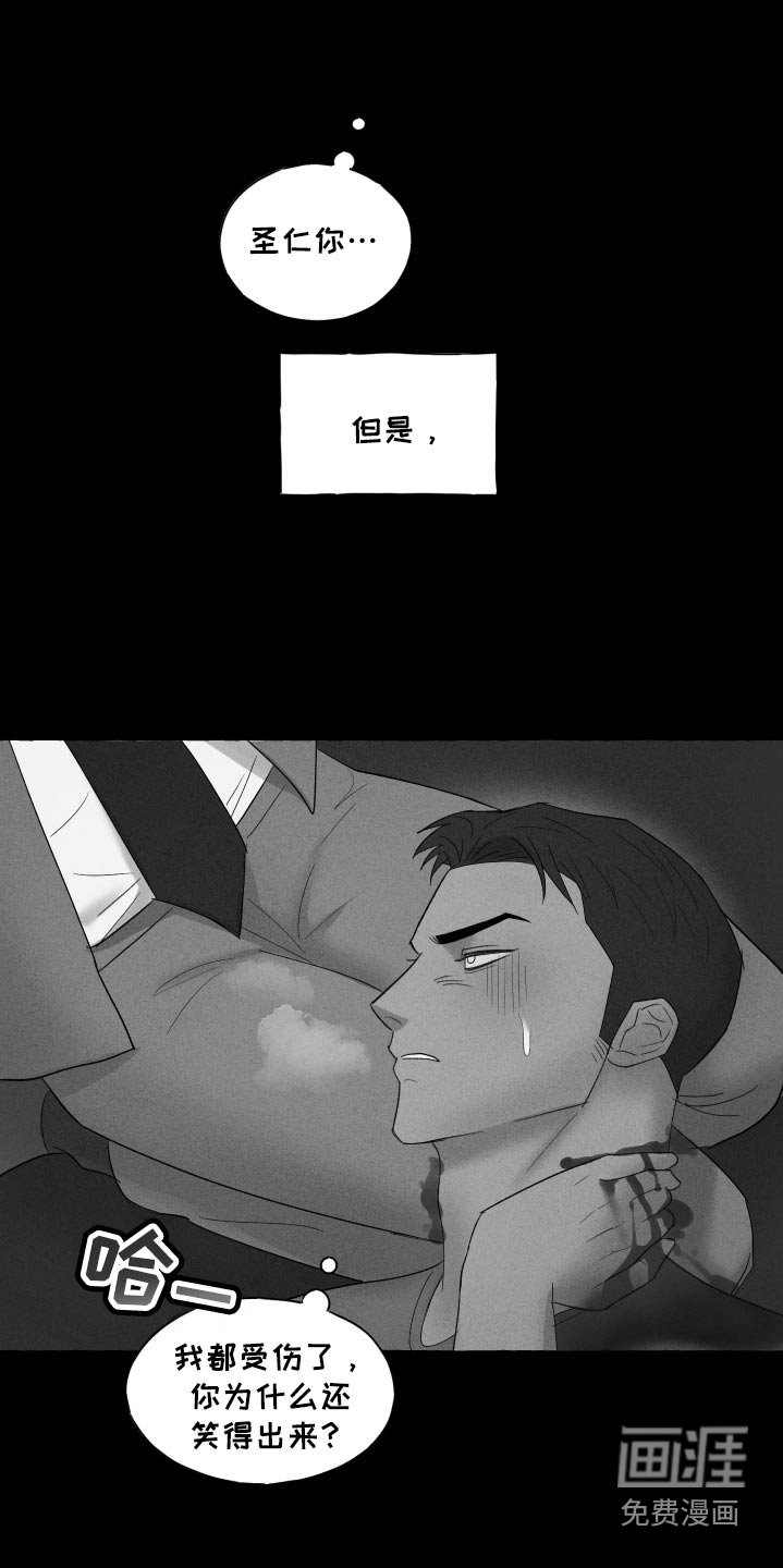 第31章：你没事吧
