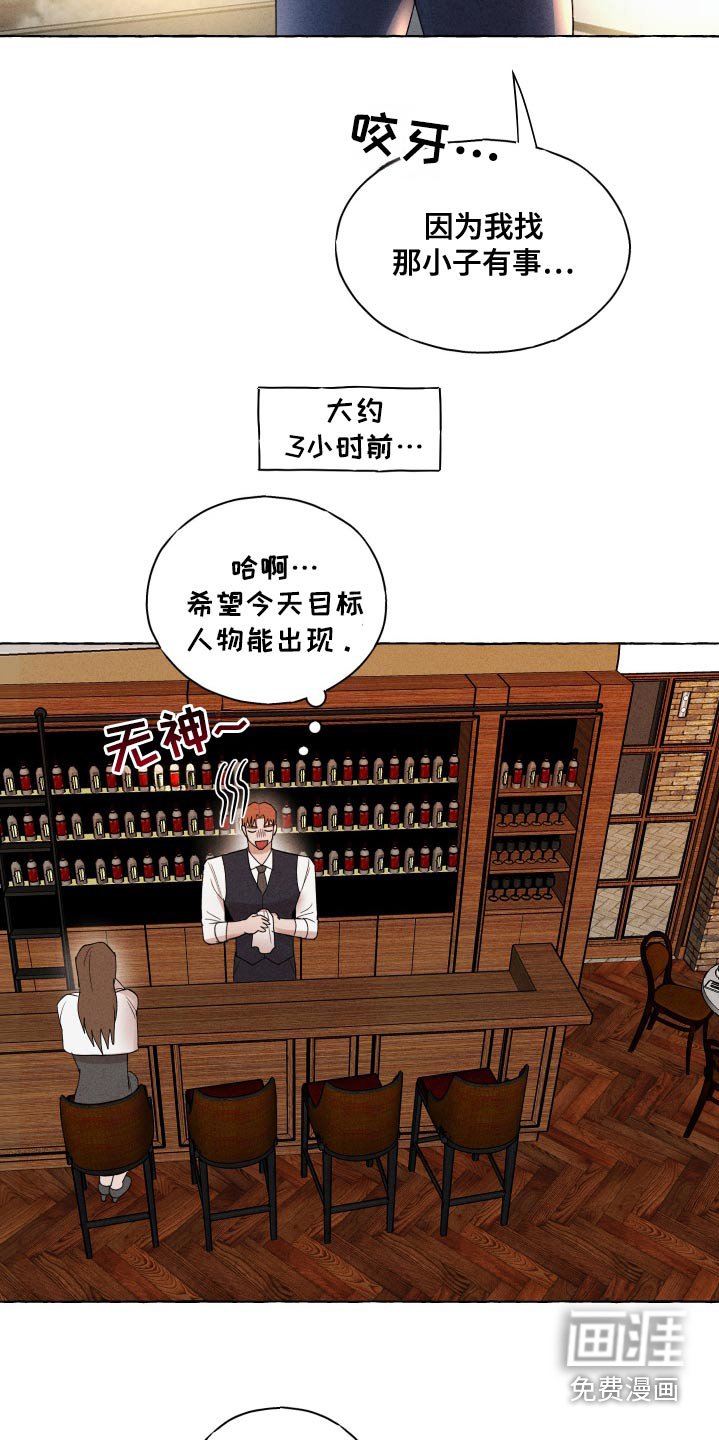第31章：你没事吧