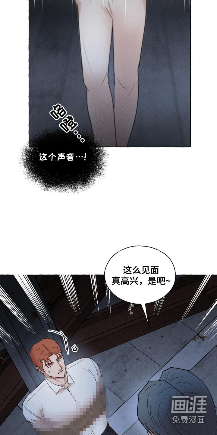 第32章：敲晕