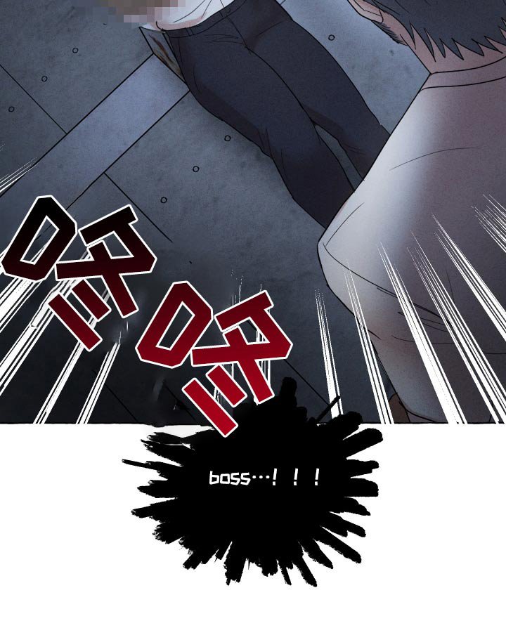 第32章：敲晕