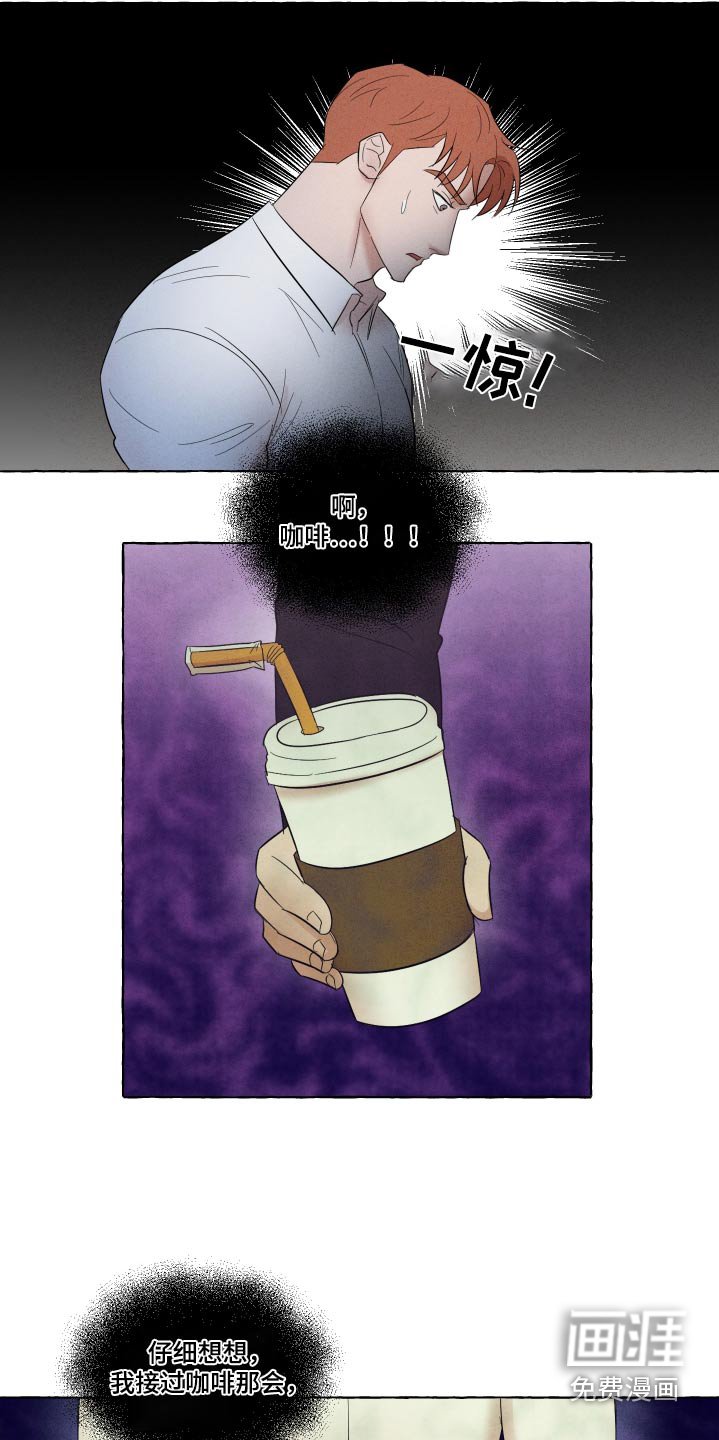 第33章：配不上他