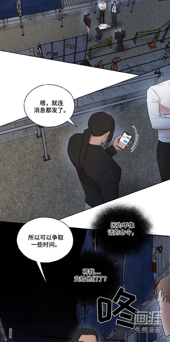 第33章：配不上他
