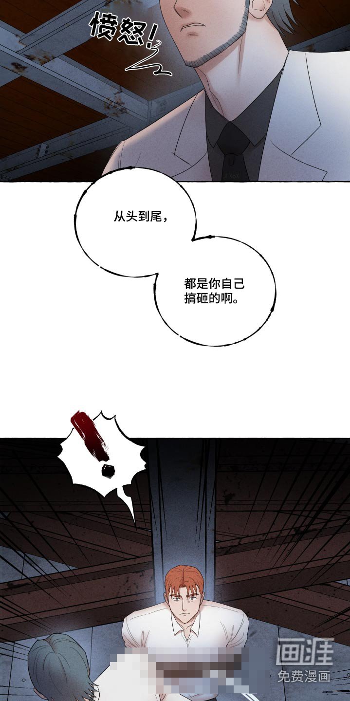 第33章：配不上他