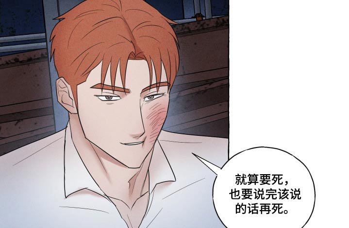 第33章：配不上他