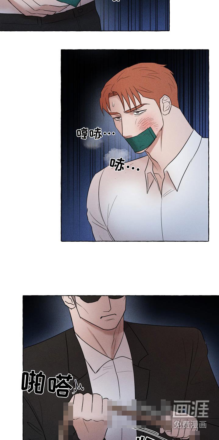 第33章：配不上他