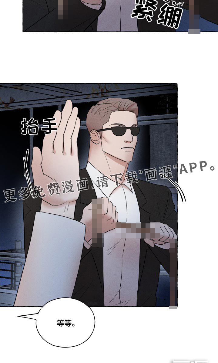 第33章：配不上他