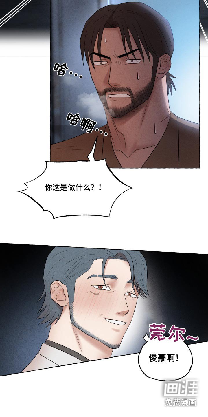 第34章：谢谢你救我