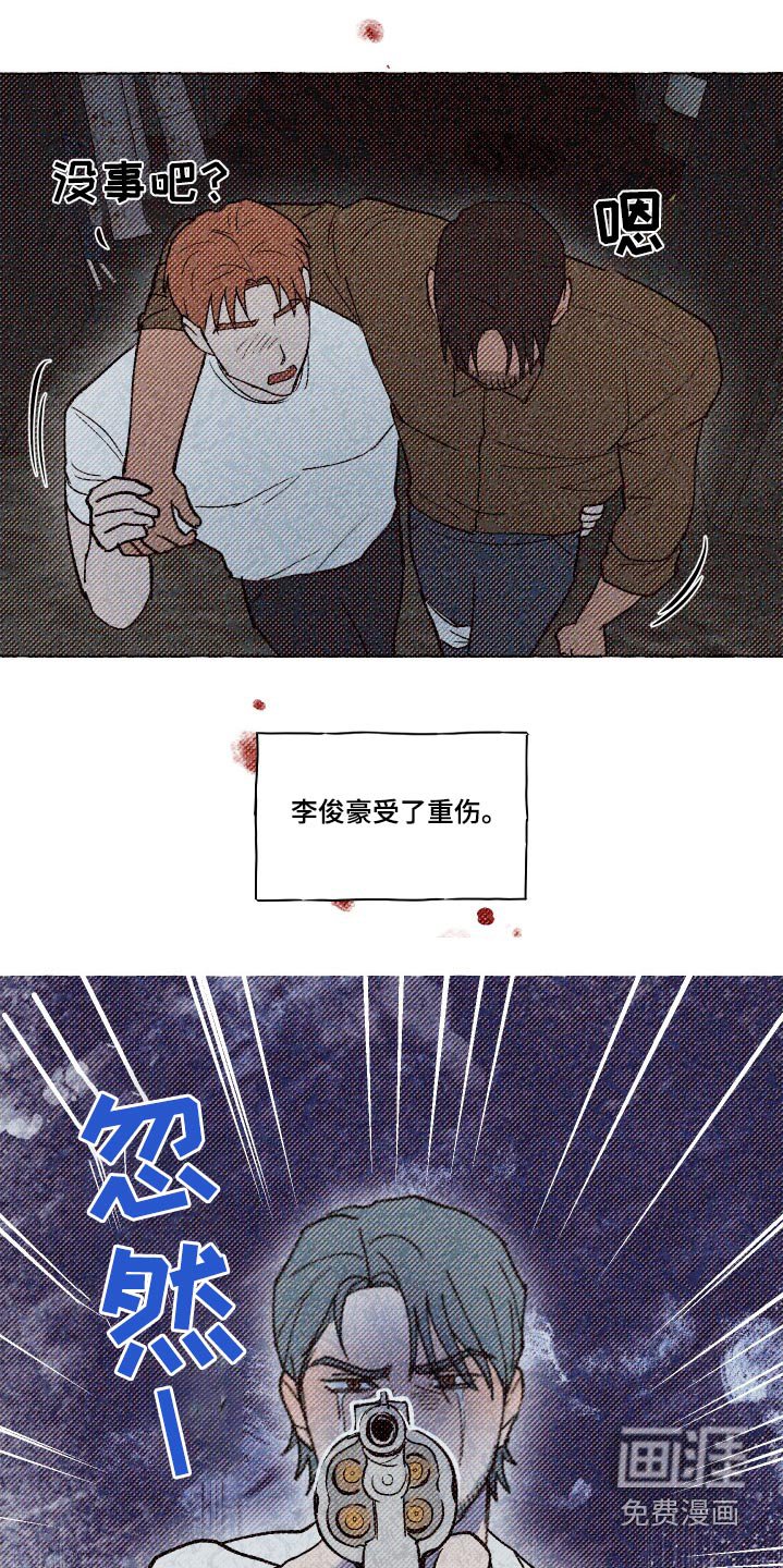 第34章：谢谢你救我