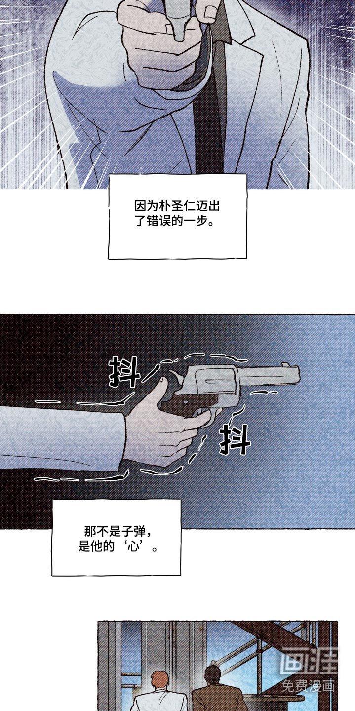 第34章：谢谢你救我