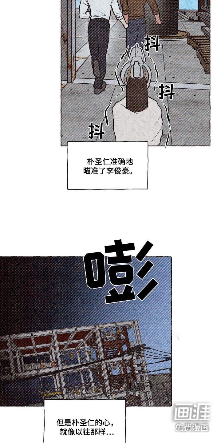 第34章：谢谢你救我