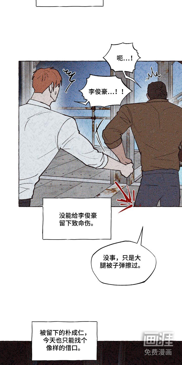 第34章：谢谢你救我