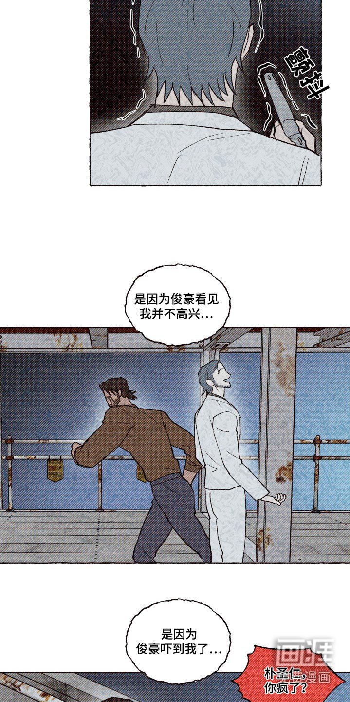 第34章：谢谢你救我