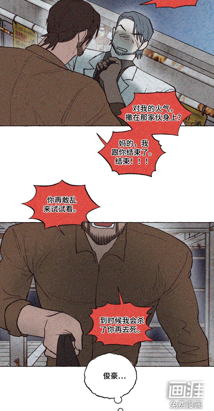 第34章：谢谢你救我