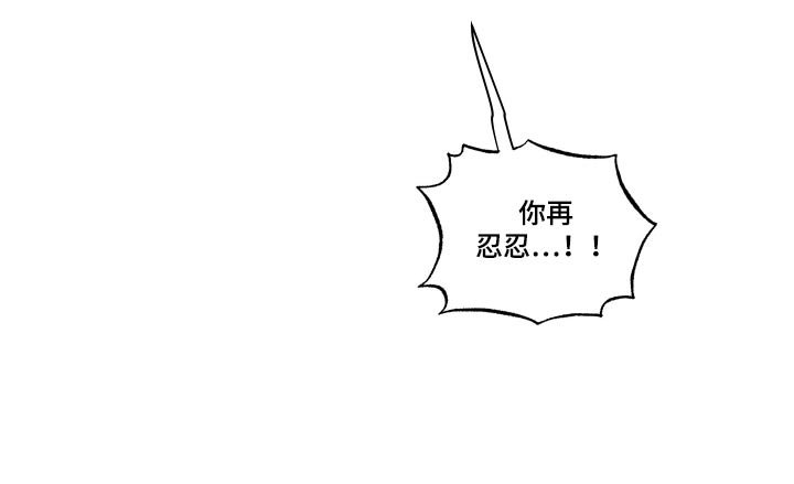 第34章：谢谢你救我