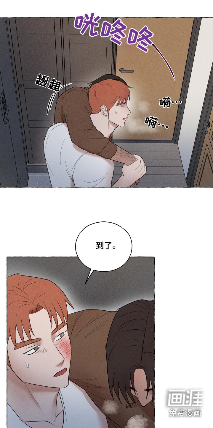 第35章：包扎