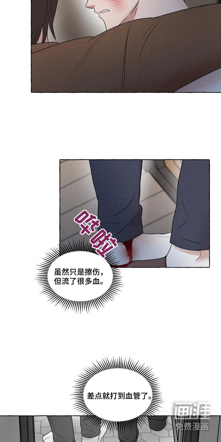 第35章：包扎