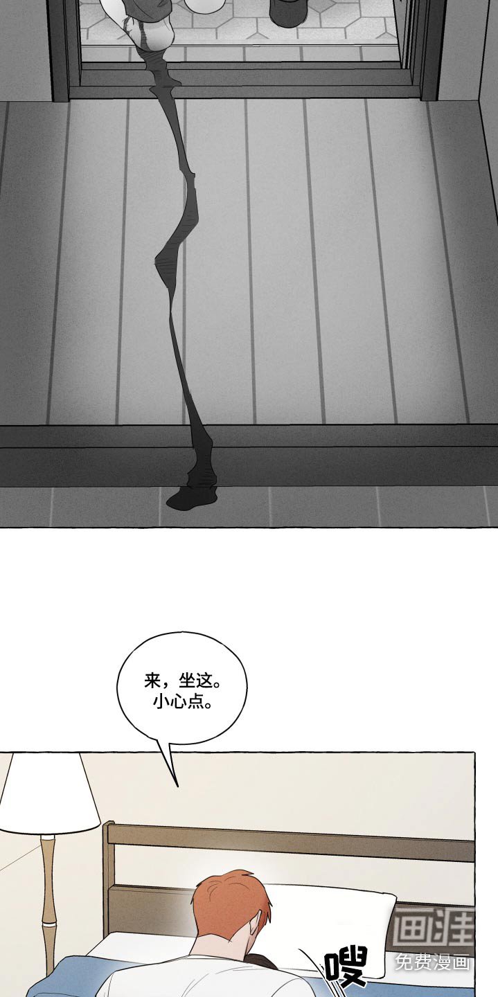 第35章：包扎