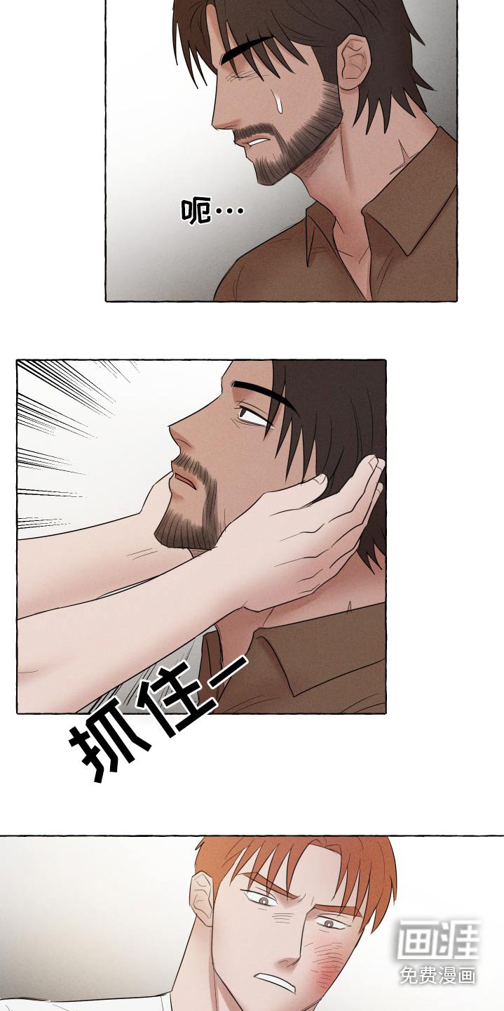 第35章：包扎