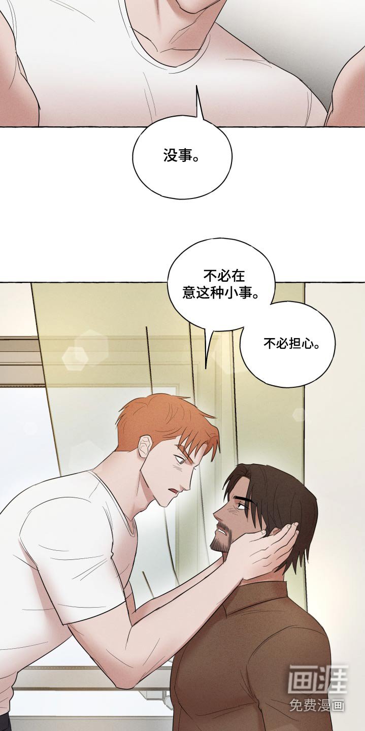 第35章：包扎