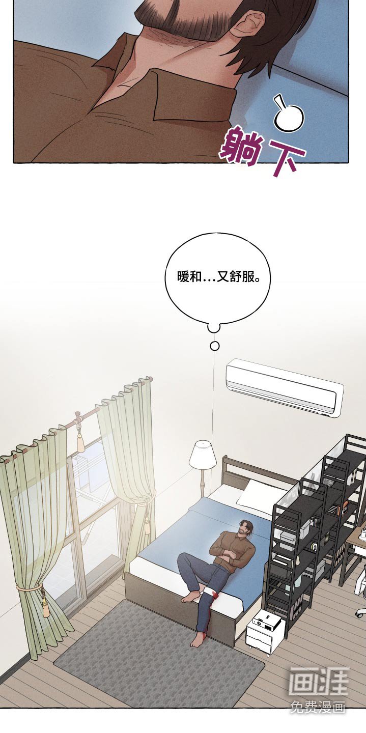 第35章：包扎