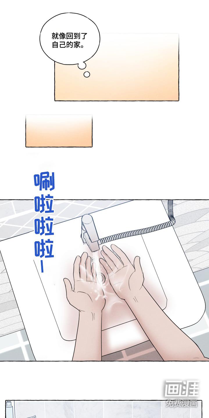 第35章：包扎