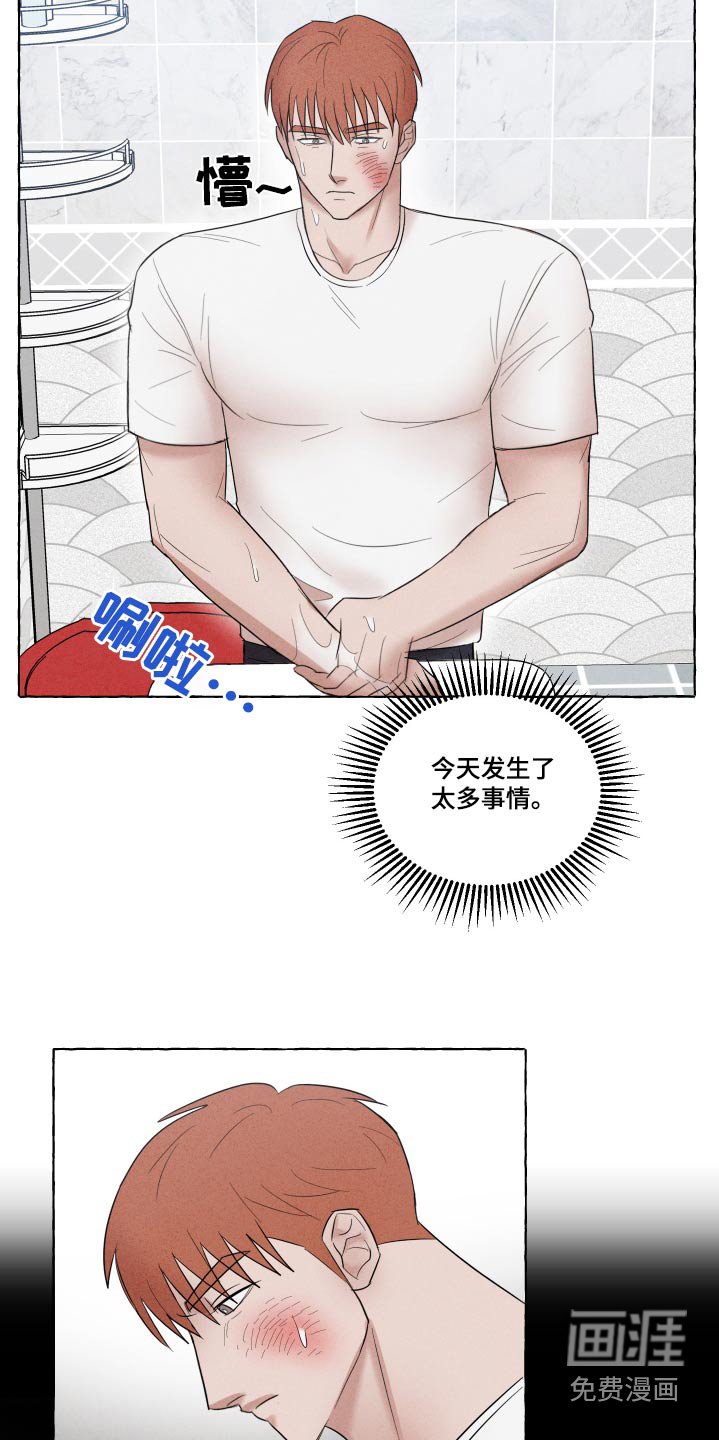 第35章：包扎