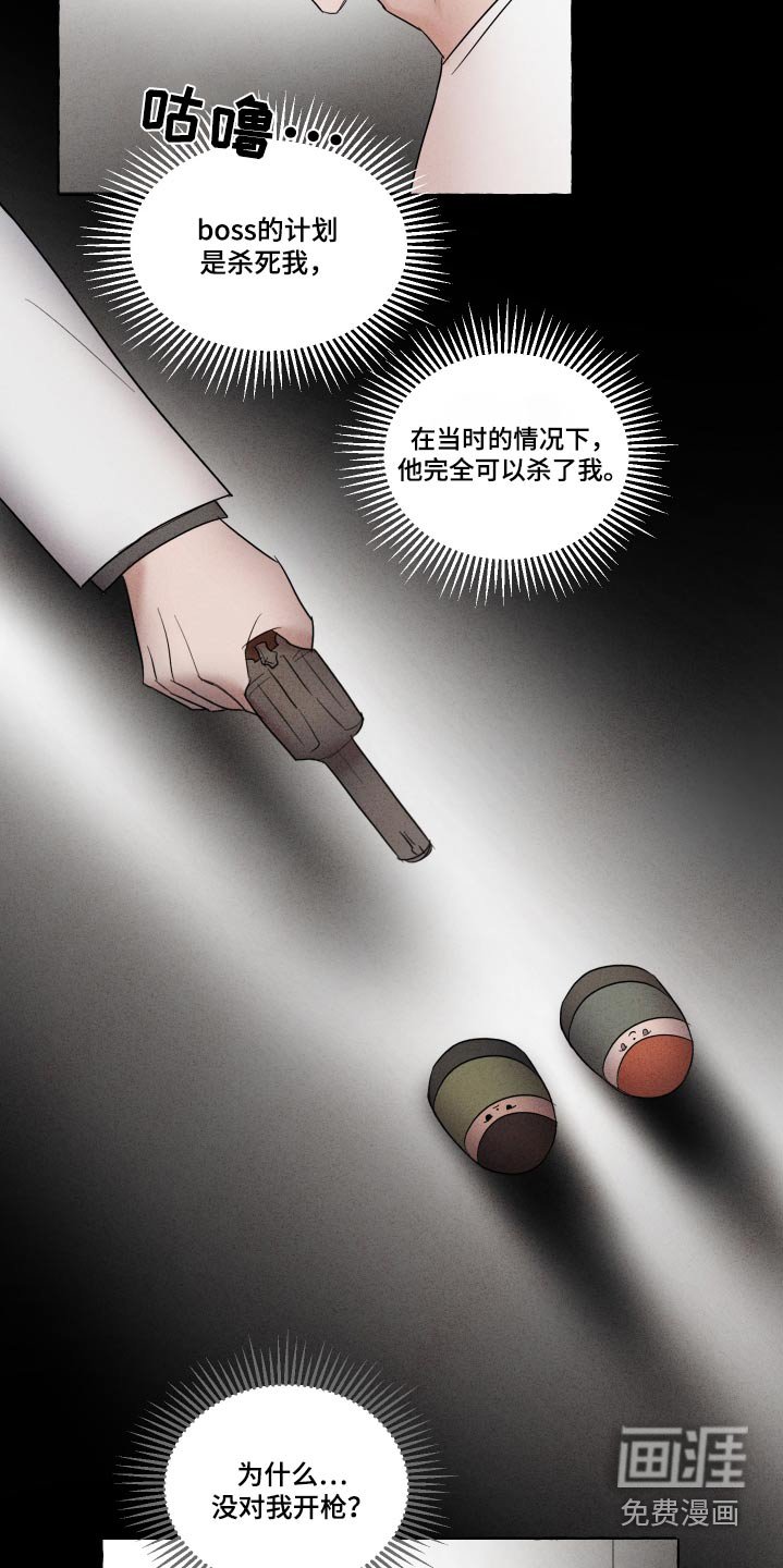 第35章：包扎
