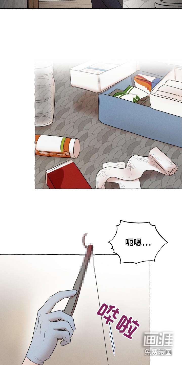 第35章：包扎