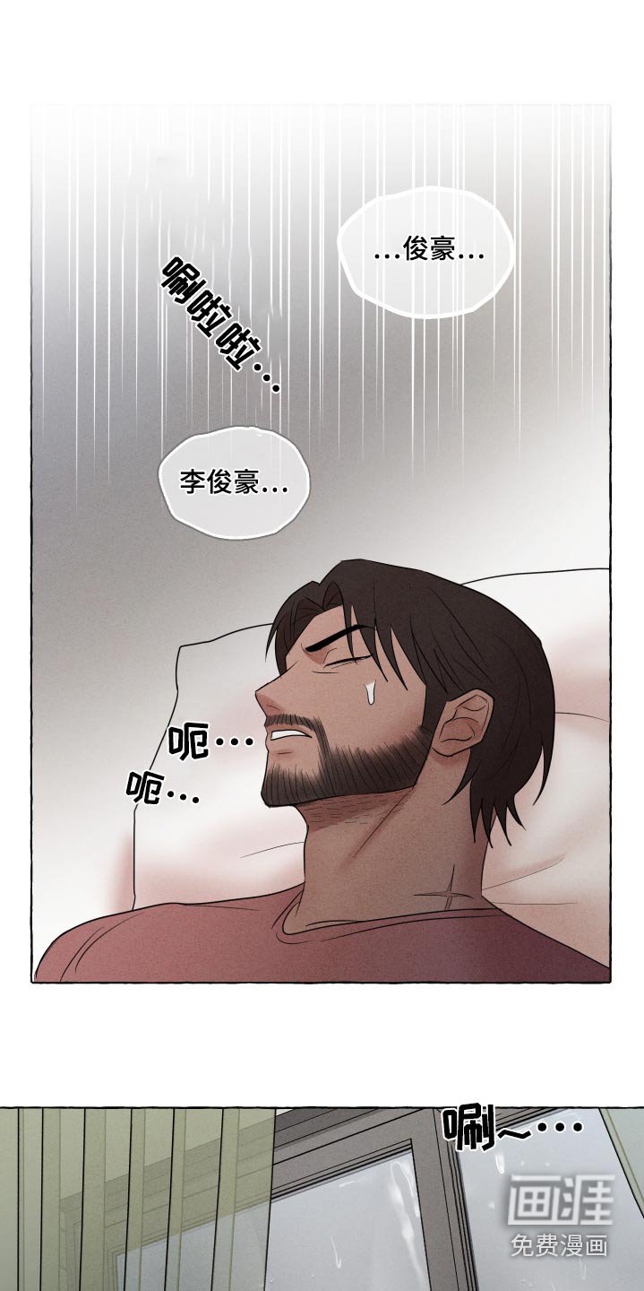第36章： 你醒了