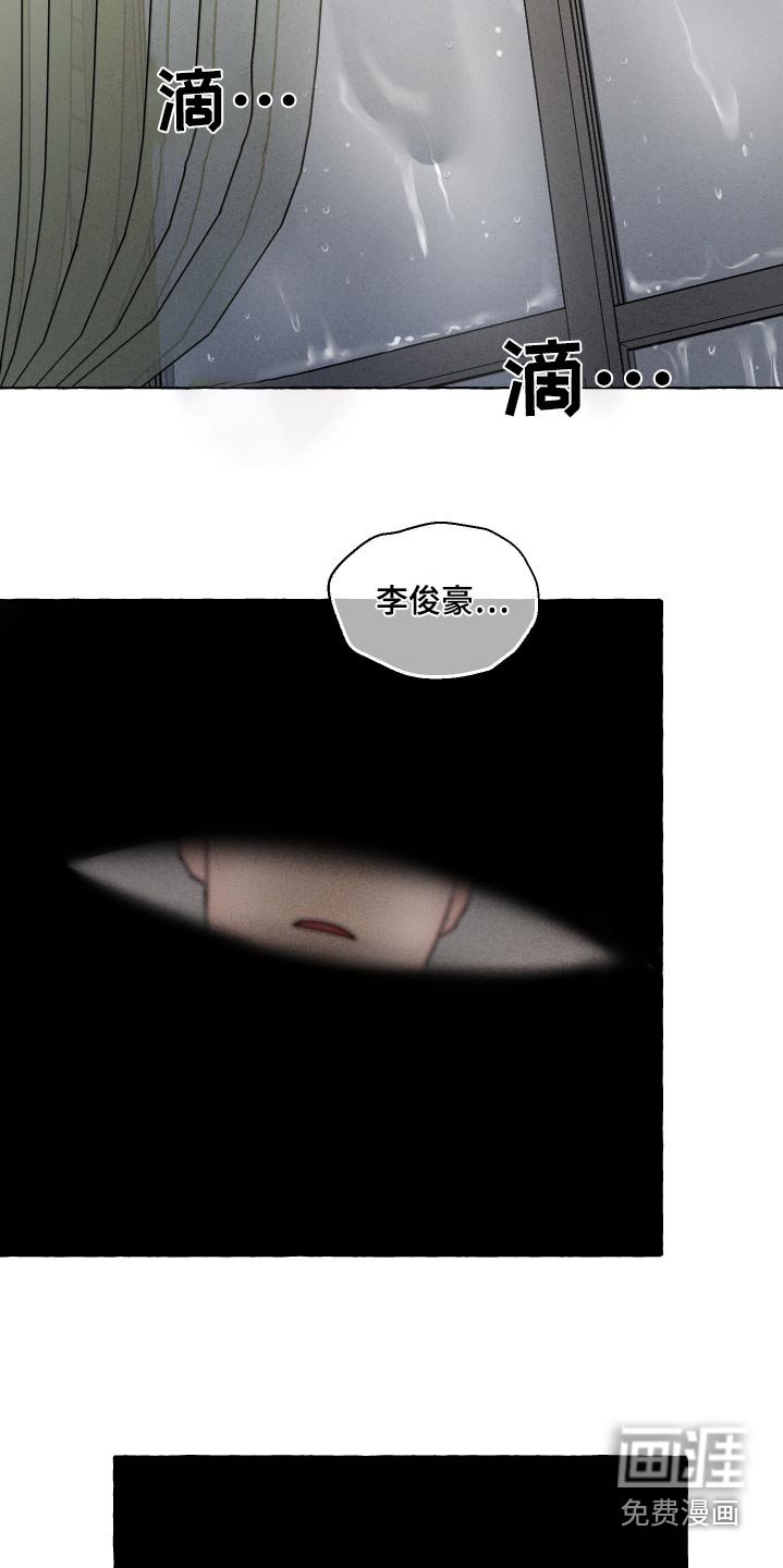 第36章： 你醒了