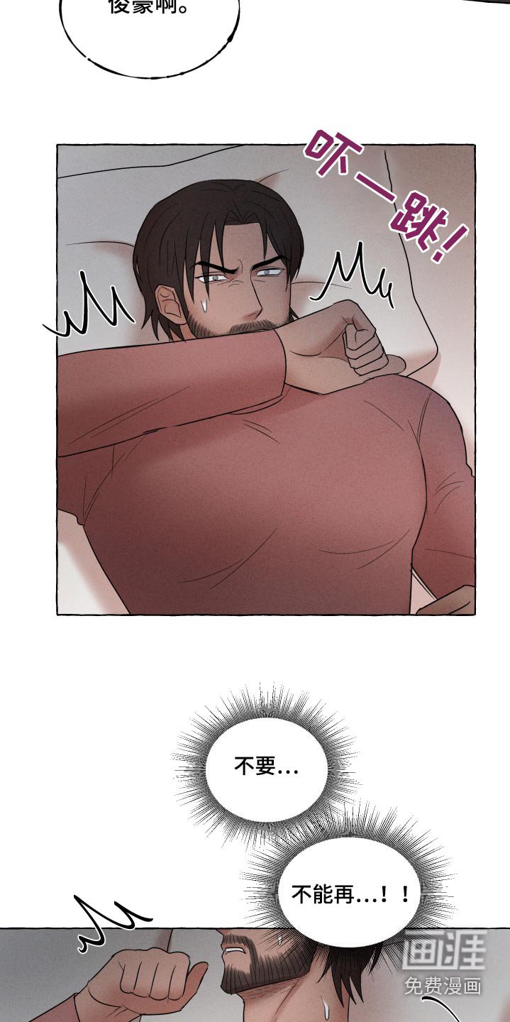 第36章： 你醒了