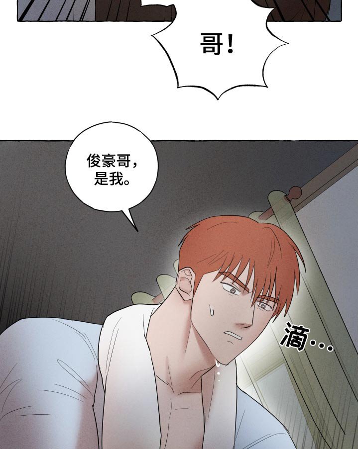 第36章： 你醒了