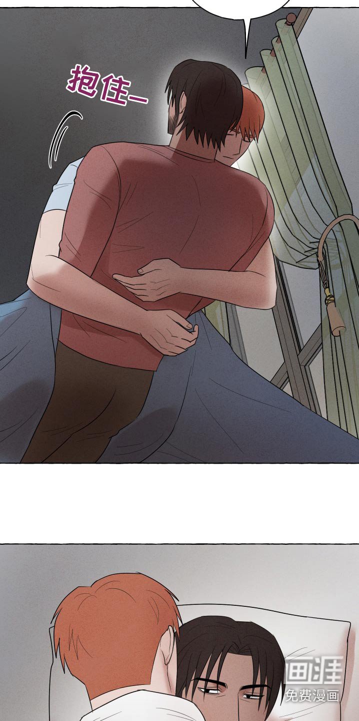 第36章： 你醒了
