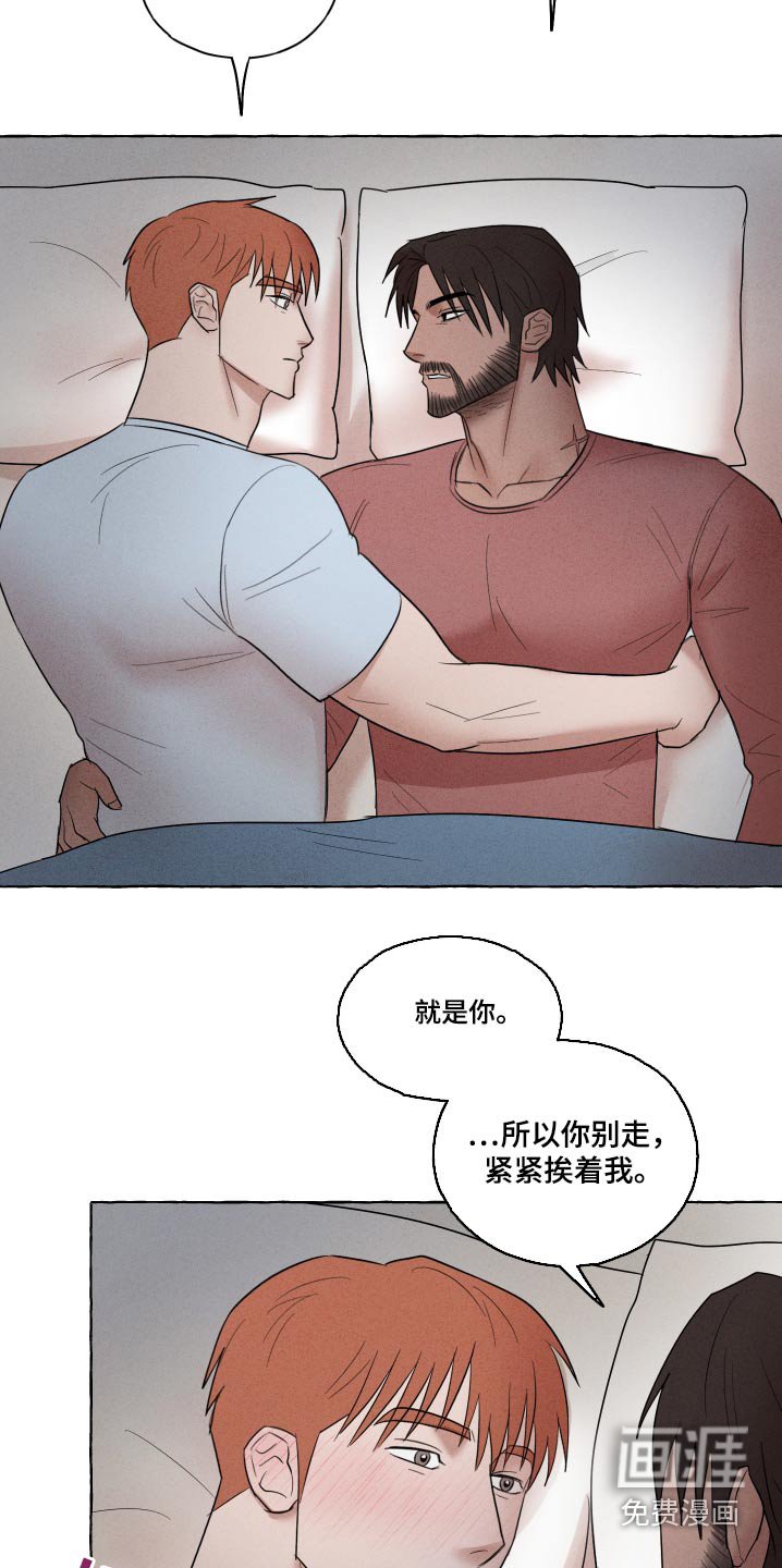 第36章： 你醒了