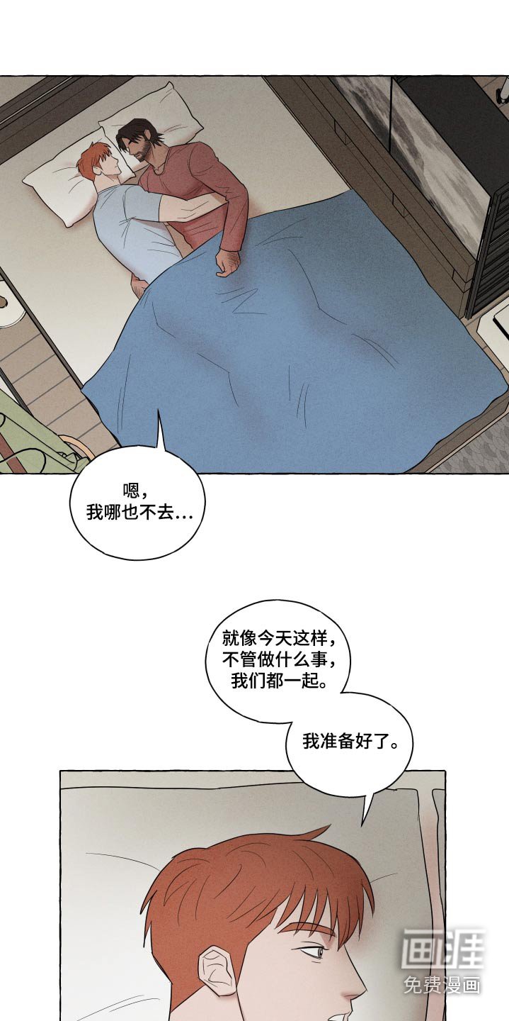 第37章：更加坚固