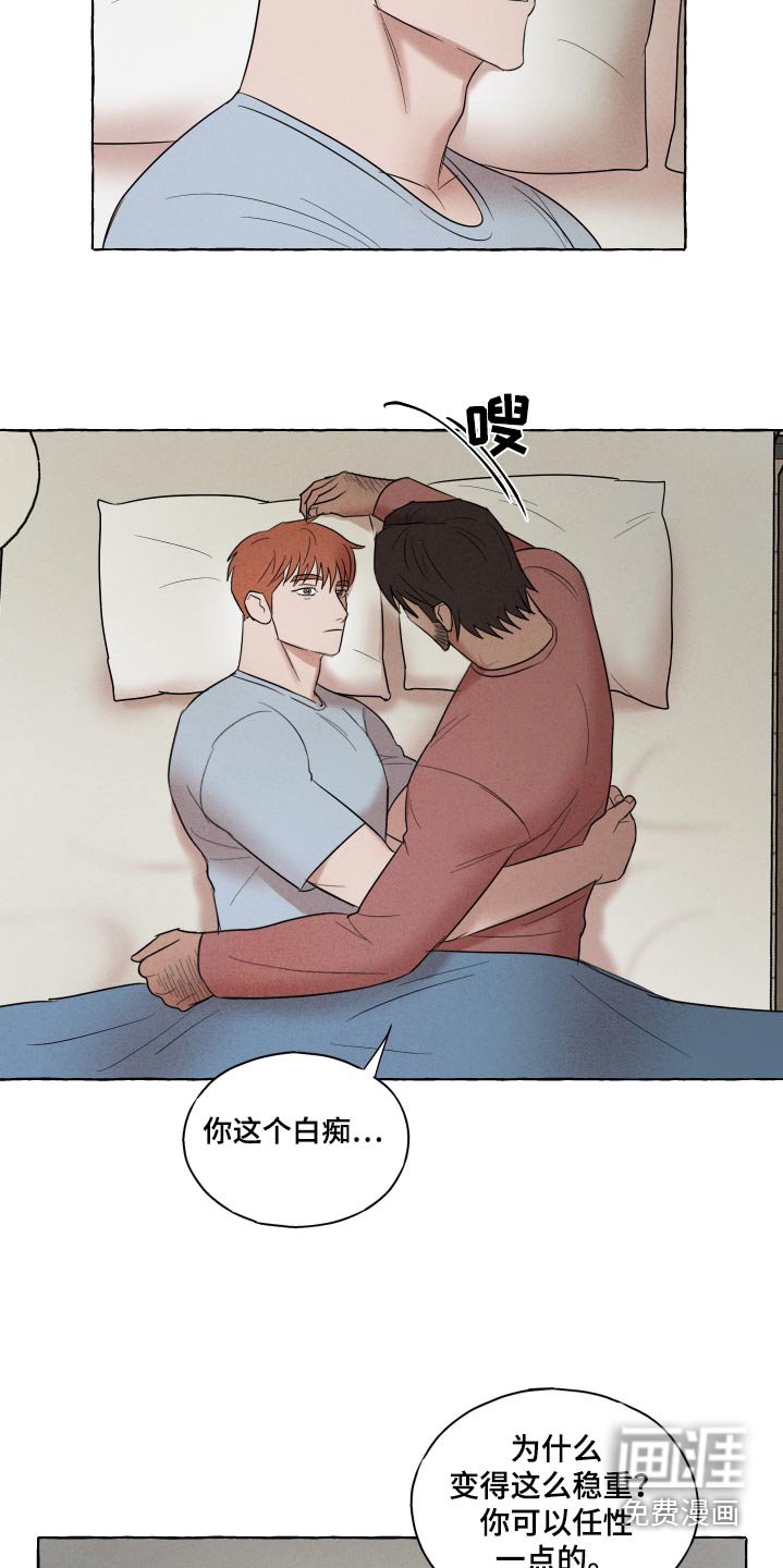 第37章：更加坚固