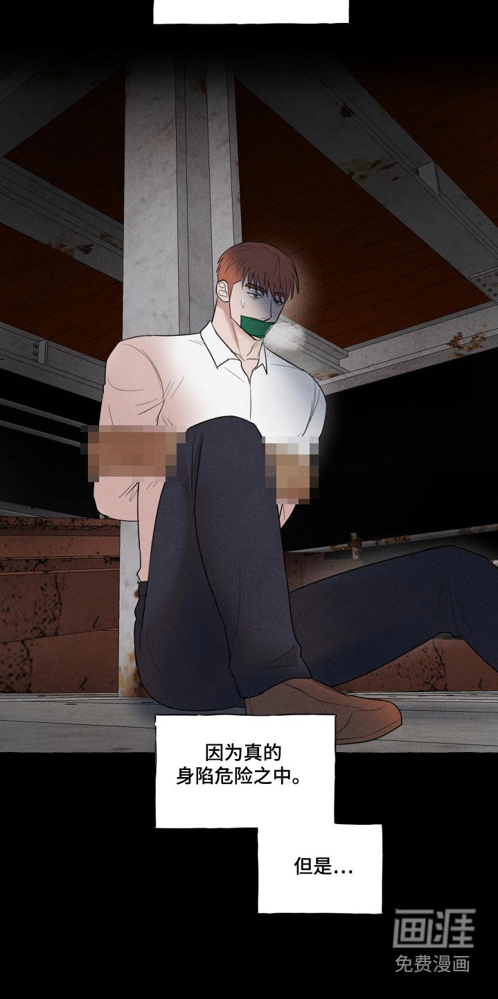 第37章：更加坚固