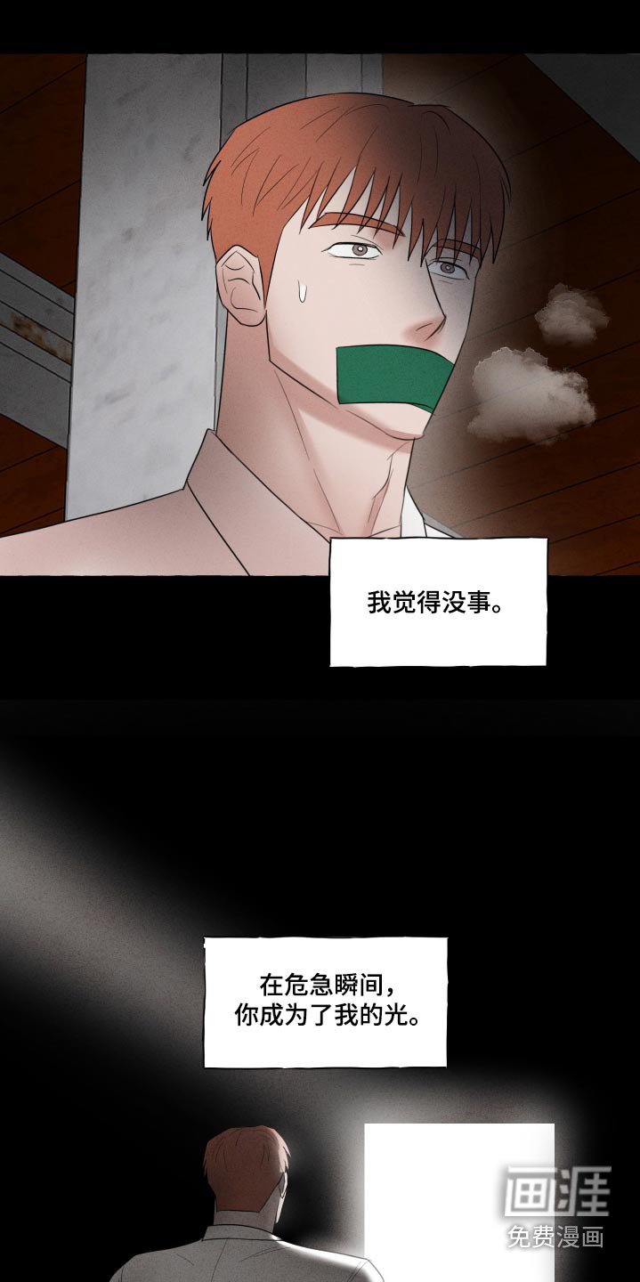 第37章：更加坚固