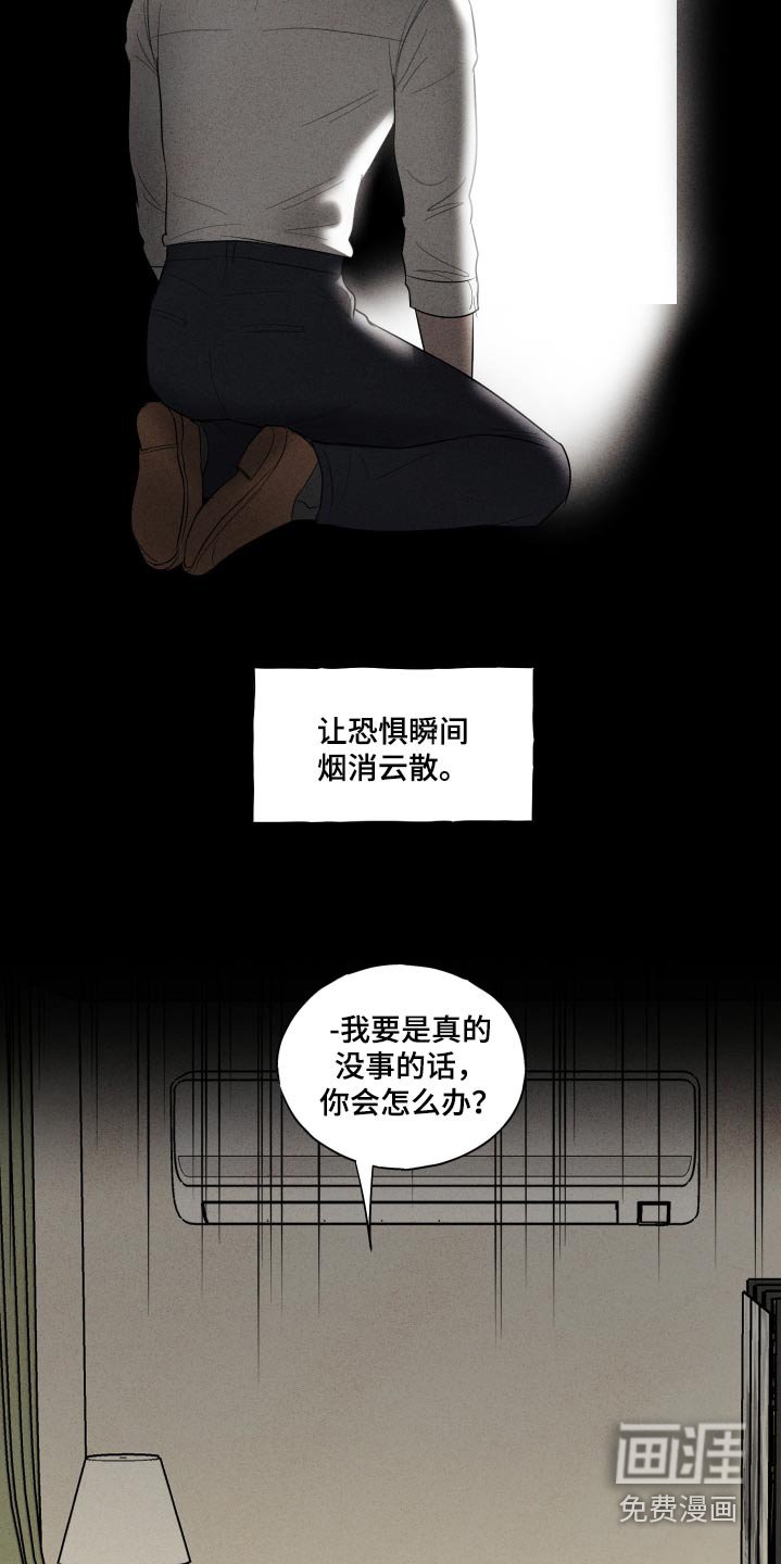 第37章：更加坚固