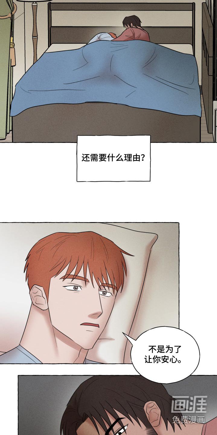第37章：更加坚固