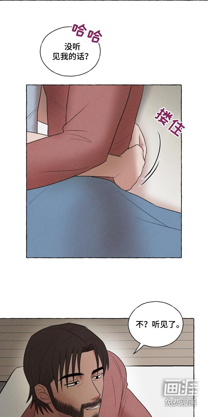 第37章：更加坚固