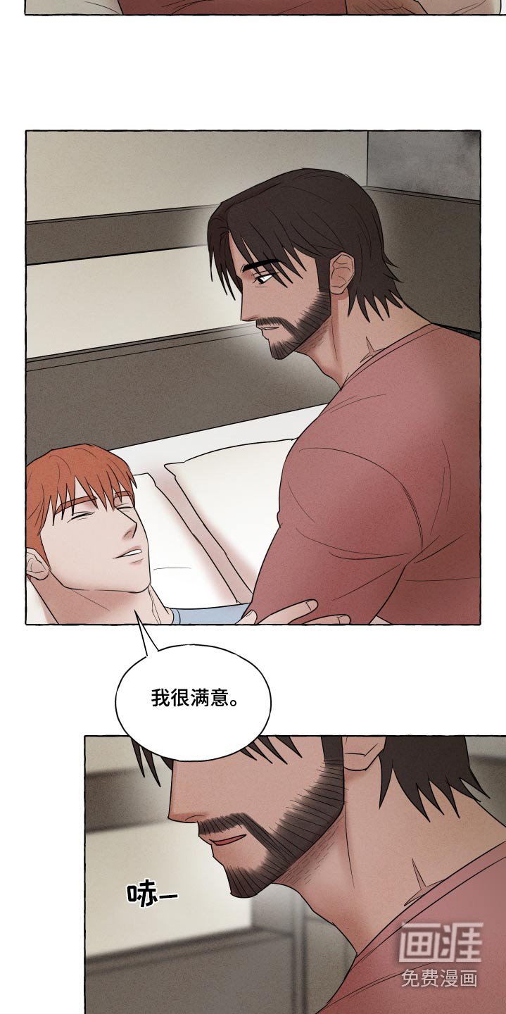 第37章：更加坚固