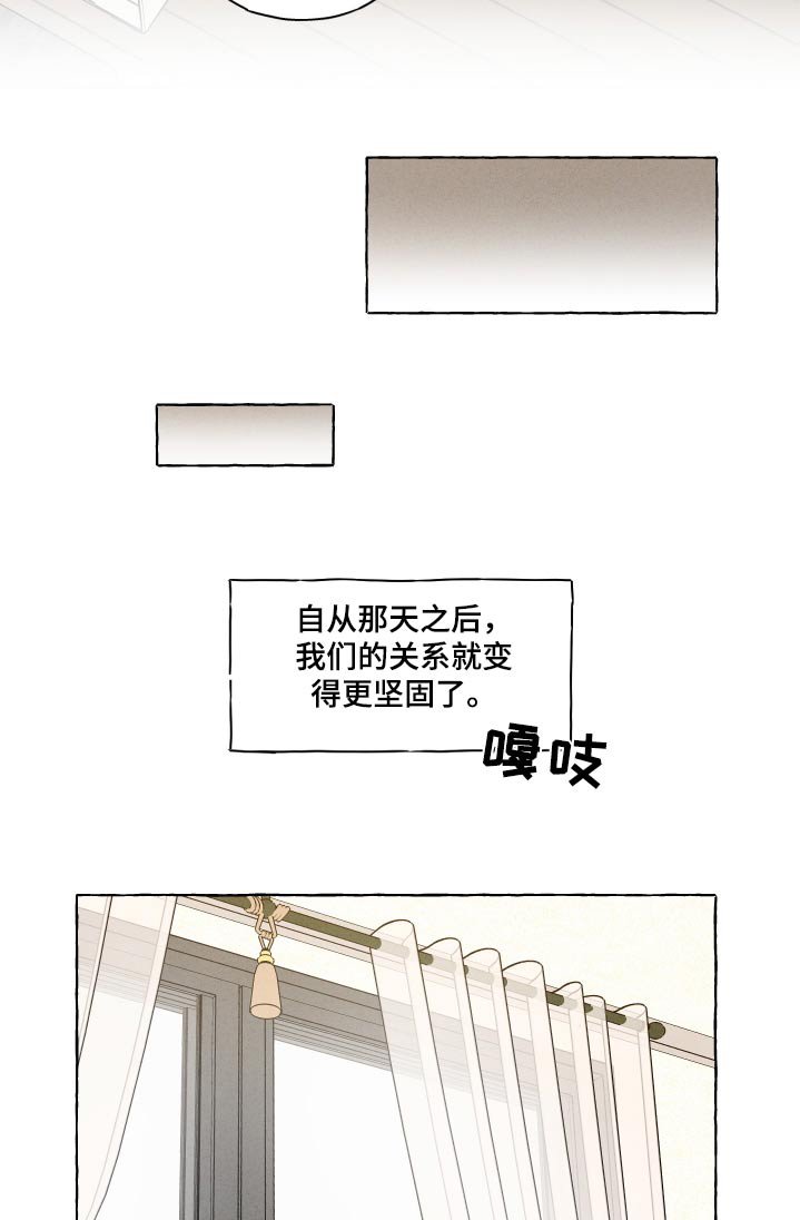 第37章：更加坚固