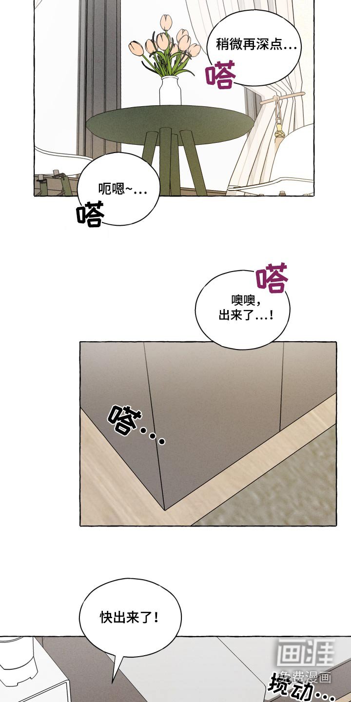 第37章：更加坚固